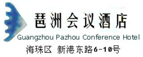 Hôtel Pa Zhou Conference à Canton Extérieur photo